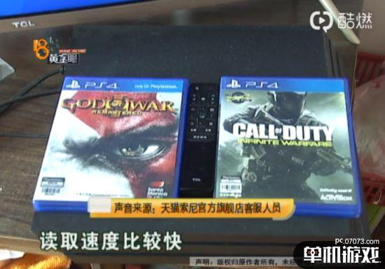 PS4下载游戏慢的原因分析及解决方案