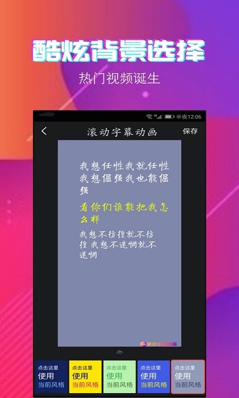 字拍官方下载，探索与使用指南