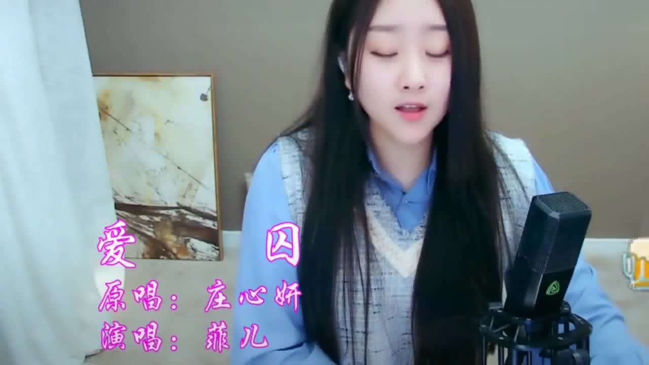 爱囚歌曲下载，音乐的力量与追寻之旅