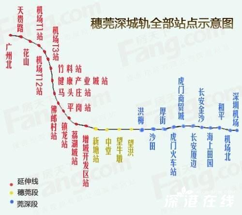 穗莞深城际轨道进展顺利，推动珠三角一体化进程最新消息