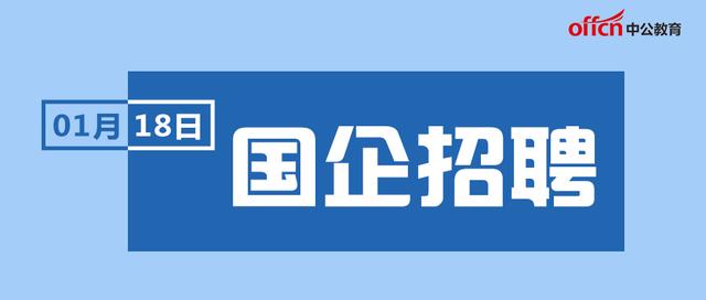 中石化招聘新动态，机遇与挑战并存，开启石化人才招聘新篇章