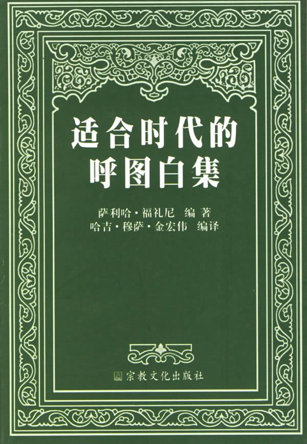 2025年1月5日 第28页