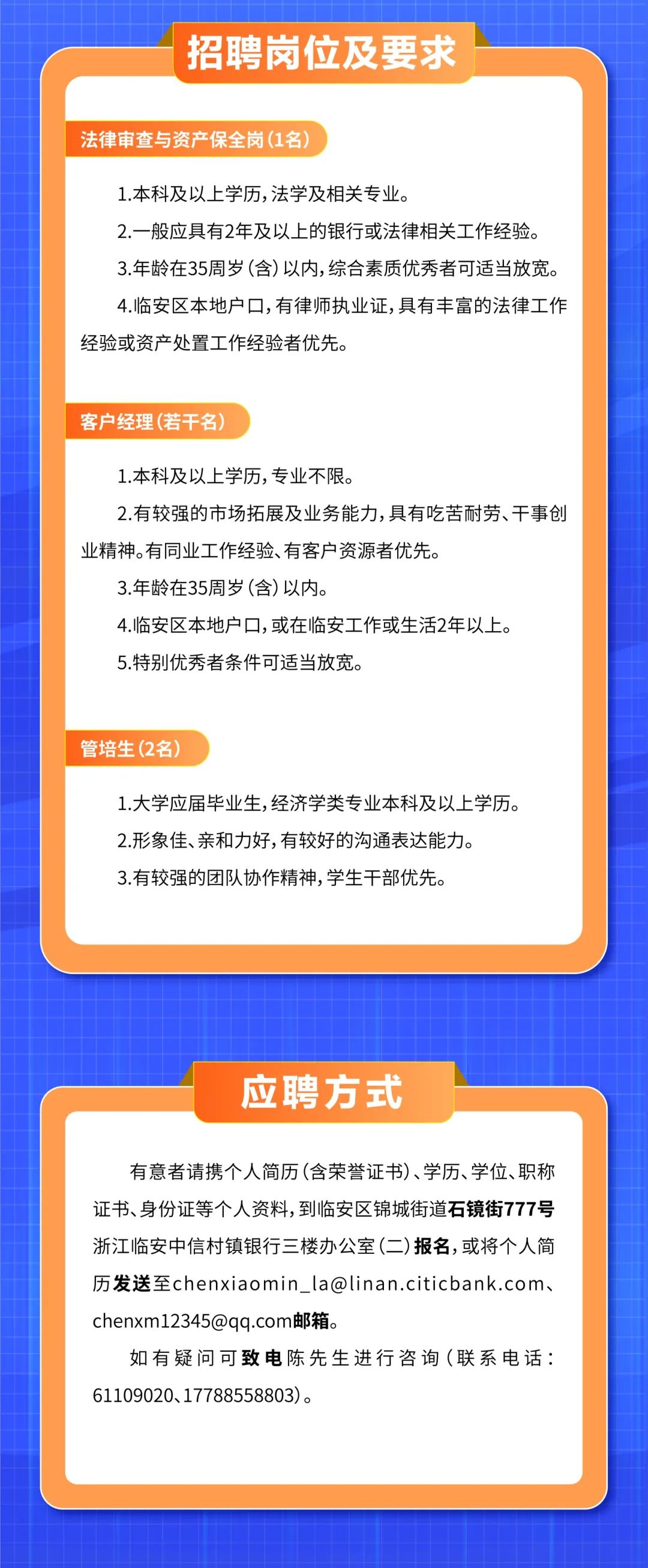 盛泽人才网最新招聘动态，共创未来，把握职业机遇