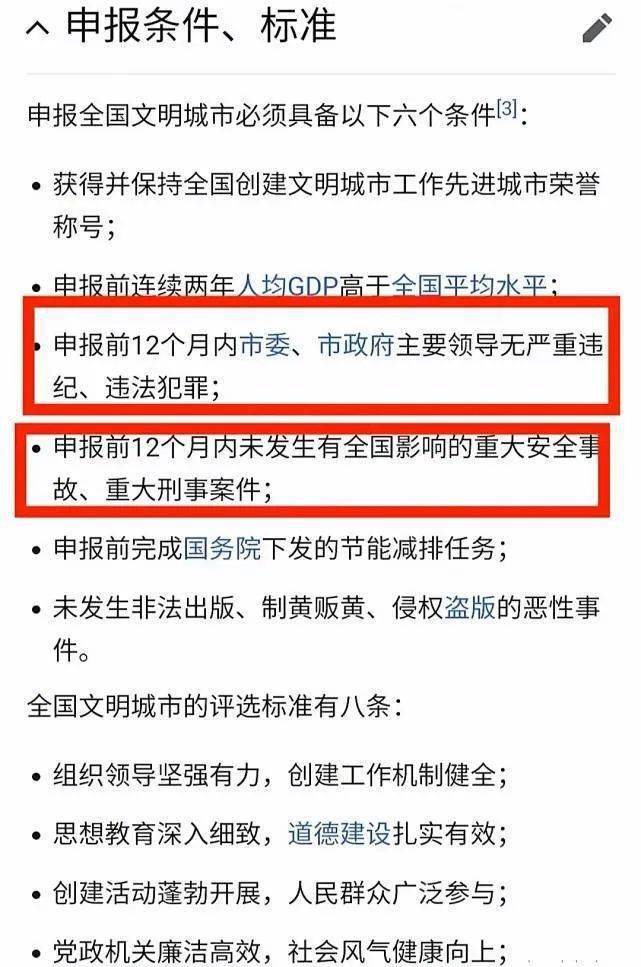 最新精神文明发放标准引领现代社会新风貌塑造