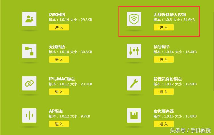 警惕网络安全风险，WiFi暴力破解器的危害与防范策略