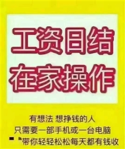 金堂最新全职招聘一览