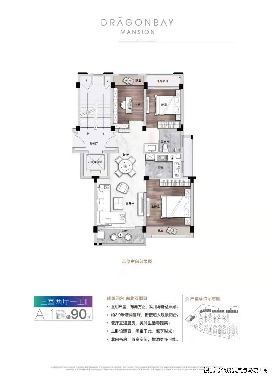 掌握最新地址信息的重要性及其影响，现代社会的新地址时代探索