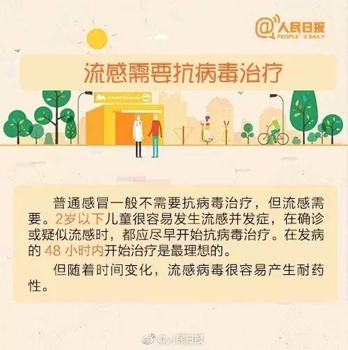 深圳流感最新消息，全面解析流感疫情现状与对策