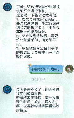 趣到账下载，一站式财务管理解决方案的新时代选择