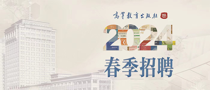 2025年1月10日