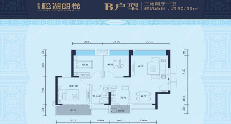 松湖朗悦最新动态全面解析