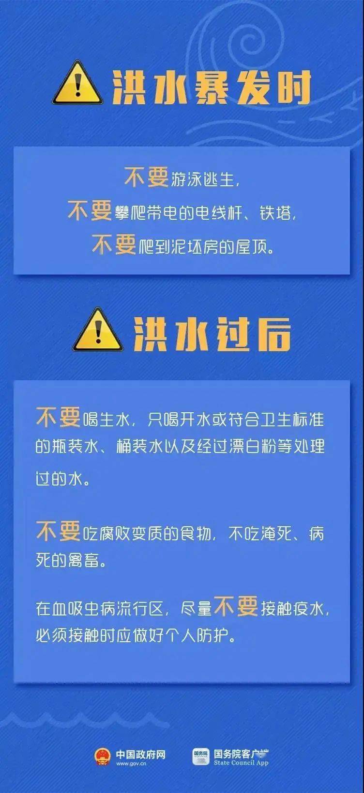 罗布萨村最新招聘信息汇总