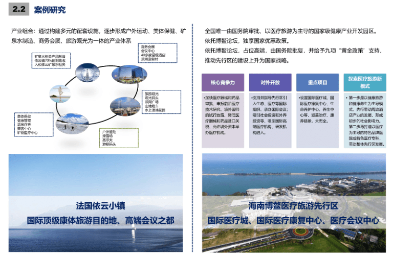 陡沟镇未来繁荣新蓝图，最新发展规划揭秘