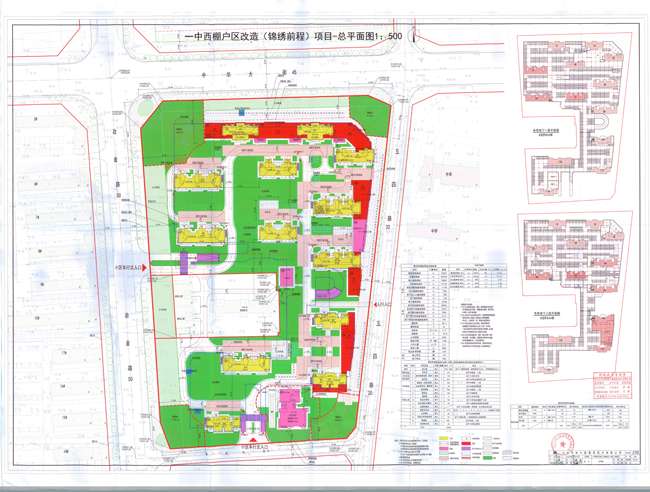 中西村委会最新发展规划概览