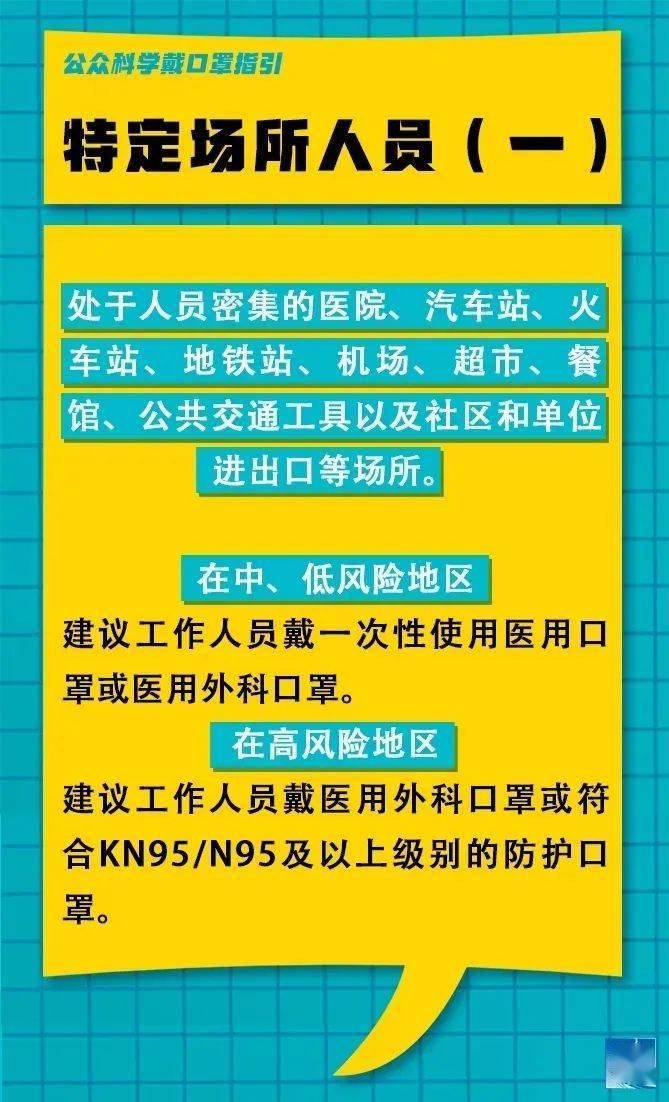 宝平街道最新招聘信息汇总