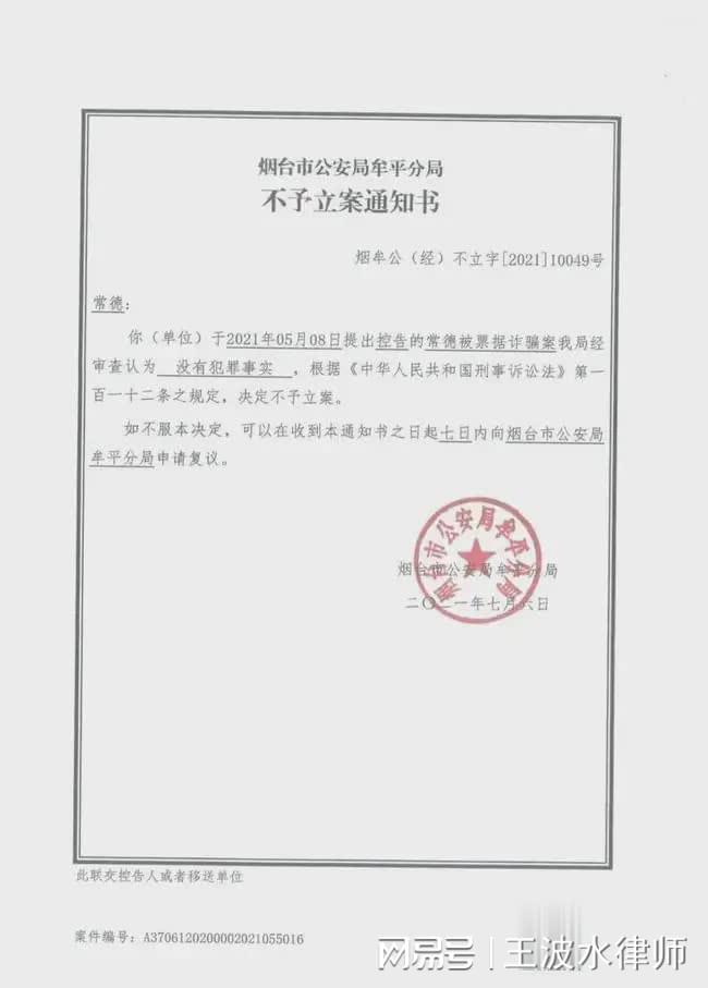 齐沟门村委会人事任命完成，村级治理迈向新台阶