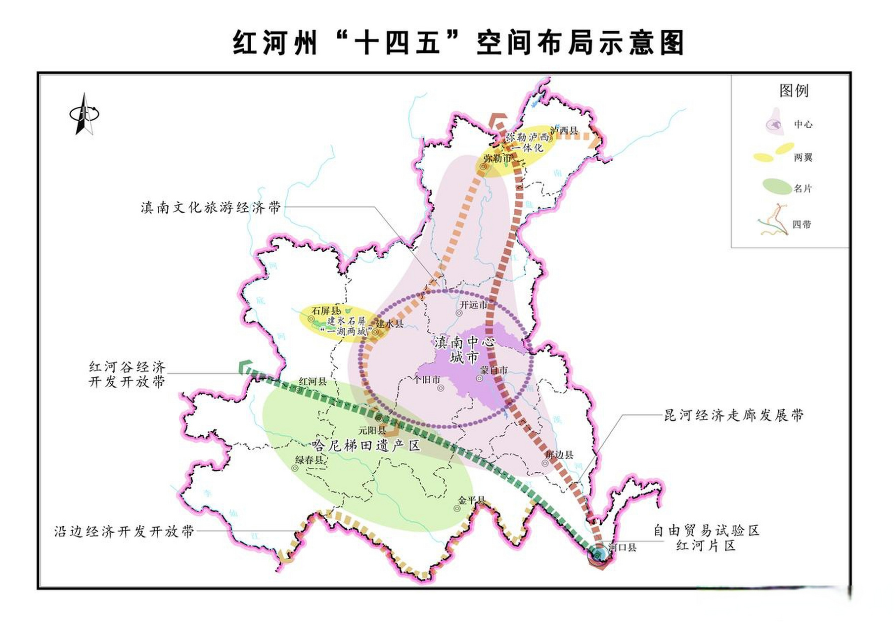 红河哈尼族彝族自治州教育局发展规划展望，未来教育新篇章