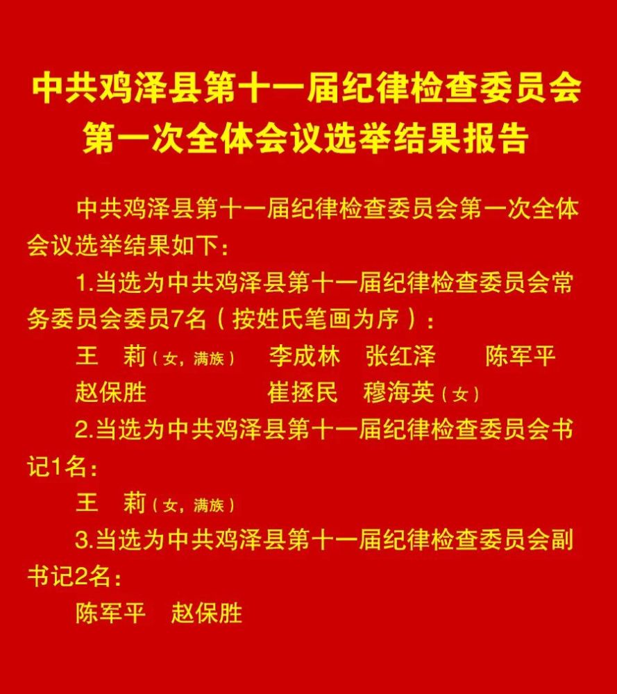 营盘最新人事任命，重塑团队力量，开启未来新篇章