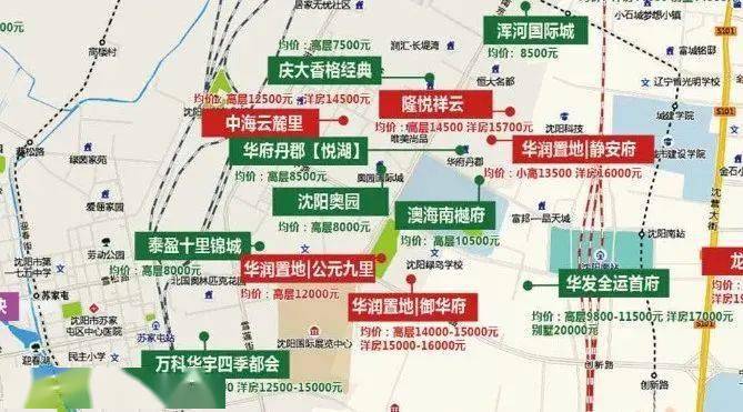 苏家屯区教育局新项目引领教育改革，塑造未来教育新篇章蓝图